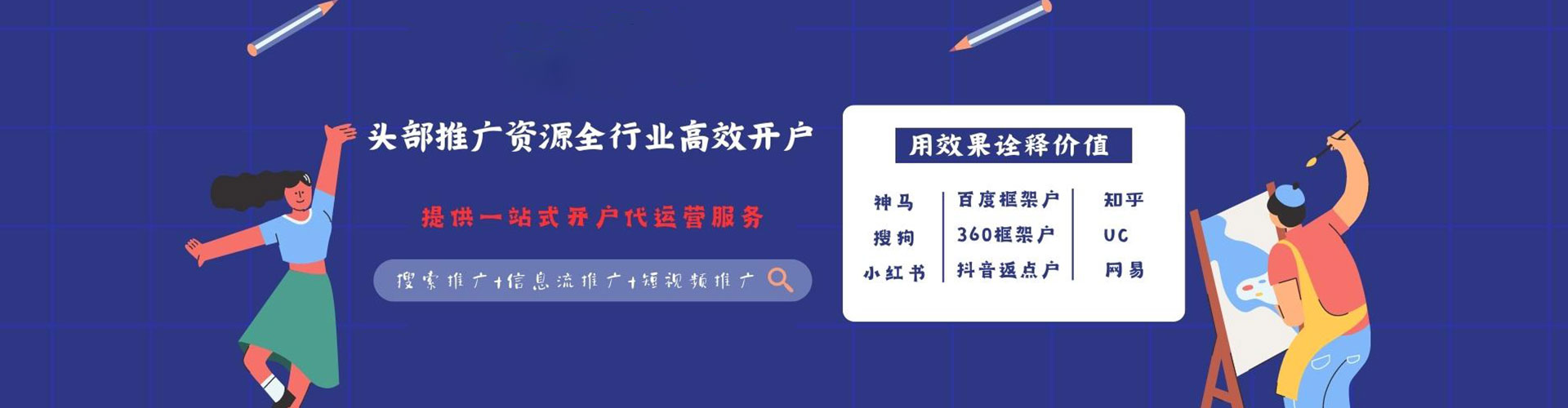 杨梅微信信息流