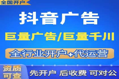 百度竞价个人开户实战攻略