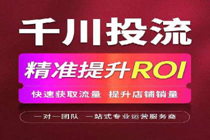 百度竞价账户托管服务深度解读及成功案例分析